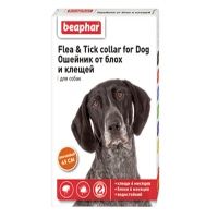 Beaphar Ошейник от блох и клещей для собак 65см цвета в ассортименте арт.126125