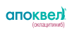 АПОКВЕЛ