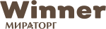 Winner Мираторг
