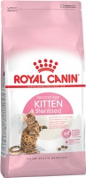 Royal Canin Kitten Sterilised 2кг арт.805186