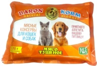 BARON Мясные консервы для собак и кошек Мясо тушеное 500гр  арт.890020
