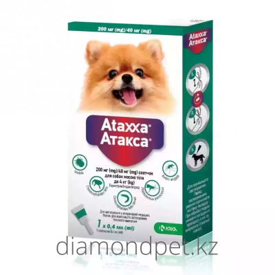 Атакса от 1,5 до 4кг Атакса от 1,5 до 4кг