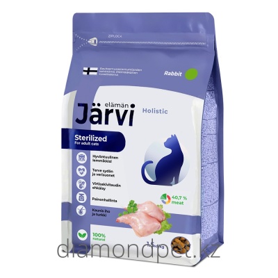 Jarvi Sterilized. Сухой полнорац/корм д/кастр котов и стерил,кошек, Кролик, 1,5кг арт 653269