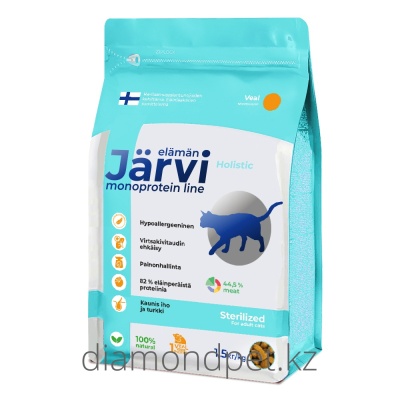 Jarvi Sterilized. Сухой монопротеин. полнорац/корм д/кастр котов и стерил,кошек, Телятина, 1,5кг арт 335379