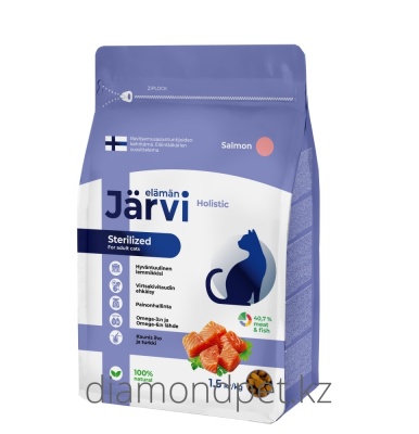 Jarvi Sterilized. Сухой полнорац/корм д/кастр котов и стерил,кошек, Лосось, 1,5кг арт 830820