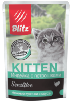 BLITZ Kitten д/котят Индейка с Потрошками в соусе 85гр арт.80894