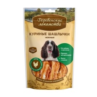 Деревенские лакомства для собак куриные шашлычки нежные арт.711168