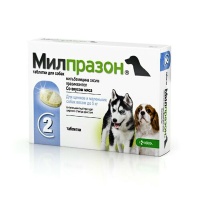 Милпразон Антигельминтик д/щенков и собак весом до 5кг 2тб