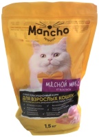 Mancho Pet Food Мясной микс Корм д/кошек 1,5кг (560614)