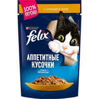 Felix Аппетитные кусочки Курица в желе 75гр арт.136947