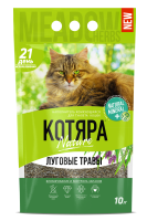 Котяра Наполнитель комкующийся 10л Луговые травы