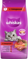 Вискас подушечки для кошек Говядина 5кг арт.512902