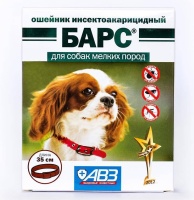 Ошейник инсектоакарицидный Барс для собак мелких пород 35см арт.4835