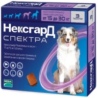 Фронтлайн НексгарД Спектра д/собак L (15-30-кг) 1таб