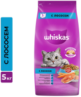 Вискас подушечки для кошек Лосось 5кг  арт.375324 