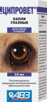 Ципровет Капли глазные для животных 10мл арт.6002671