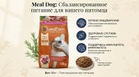Meal Dog Сухой корм д/собак, Говядина с косточкой, 10кг  арт  686401