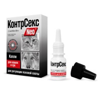 КонтрСекс Neo Капли для регуляции половой охоты у кошек и сук 2мл арт.30136