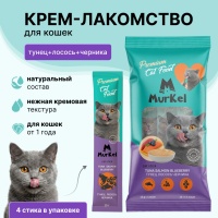 Murkel Лакомство д/кошек, тунец-лосось-черника 4шт*15гр арт 598307
