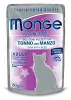Monge Cat Natural Tuna Beef Для кошек Тунец Говядина 80гр  арт.6910