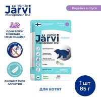 Jarvi  Монопротеиновый Пауч д/котят, Кусочки в соусе, Индейка, 85гр
