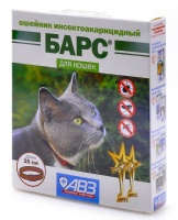 Ошейник от блох и клещей для кошек 35см Барс арт.4842