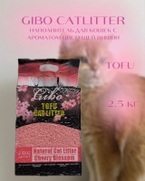 Gibo Тофу Наполнитель Вишня 2,5кг  арт 259492