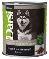 Darsi Консервы д/активных и рабочих собак. Паштет Говядина с печенью 850г. арт 014972