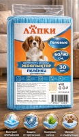 Пеленки гигиенические Гелевые д/животных ЛАПКИ, 60х90 30шт  арт 510059