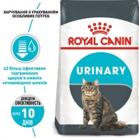 Royal Canin Urinary Care Для кошек Профилактика МКБ  арт.842938