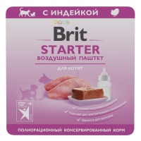 BRIT Premium Воздушный паштет д/котят Starter Индейка 100гр арт 5081080