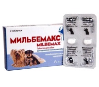 Мильбемакс от глистов для щенков и маленьких собак 2тб арт.AP55