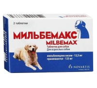 Мильбемакс от глистов для крупных собак 2тб арт.AP62