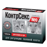 КонтрСекс Neo Таблетки для кошек и сук 10тб VIT46