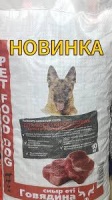 Pet Food Dog Корм д/собак всех пород Говядина 10кг  арт.560935