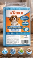 Пеленки гигиенические Гелевые д/животных ЛАПКИ, 40х60 50шт  арт 510011