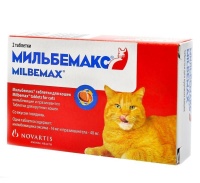 Мильбемакс от глистов для кошек 2тб арт.AP64