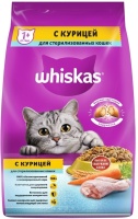Вискас подушечки для стерилизованных кошек Курица 5кг арт.372927 
