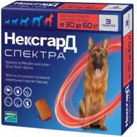 Фронтлайн НексгарД Спектра д/собак XL (30-60-кг) 1таб