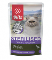 BLITZ Holistic Sterilised Cats д/стерилизованных кошек Утка с Лососем в соусе 85гр арт.681723