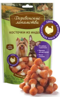Деревенские лакомства для собак мини-пород косточки из индейки арт.050069