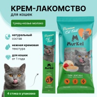 Murkel Лакомство д/кошек, тунец-козье молоко 4шт*15гр арт 598314