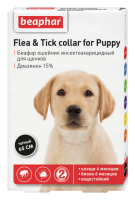 Beaphar Ошейник от блох и клещей для щенков 65см арт.132072