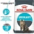 Urinary Care Royal Canin 2кг