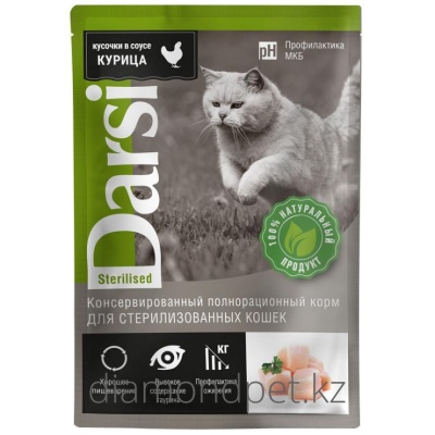 DARSI  пауч д/стерилиз кошек Курица  85г арт 037780