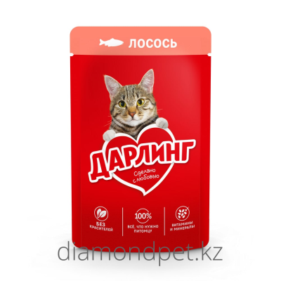 Дарлинг Консервы д/кошек Лосось 75гр