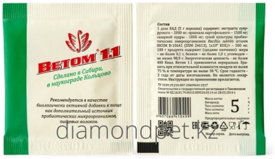 Ветом 1.1  арт.0499V