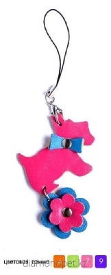Брелок Собачка Collar арт.1285