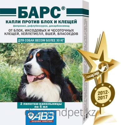 Барс Капли от блох и клещей для собак  более 30кг 2пипетки арт.200716