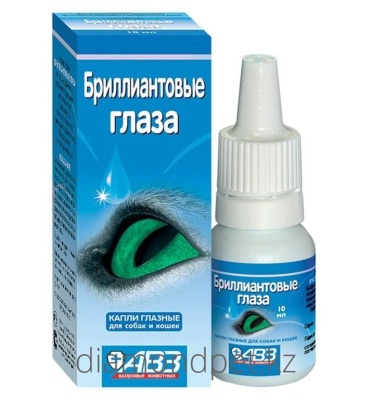 Бриллиантовые глаза Глазные капли для животных 10мл арт.6004064